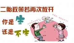 二胎时代，关键要自己拿定主意