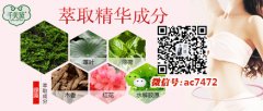 千美黛一抹瘦总代理 一抹瘦管用吗 加盟代理稳稳